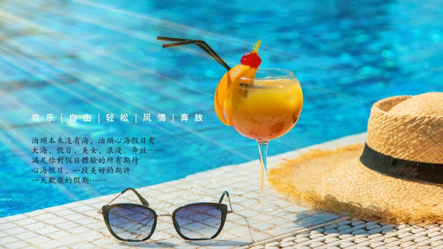 泊头心海假日_02.jpg