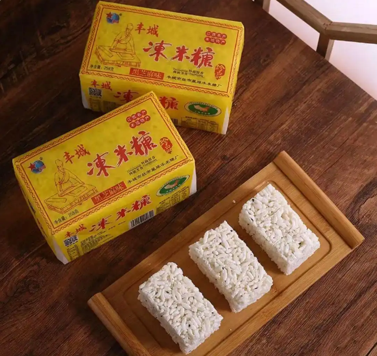 丰城冻米糖.jpg