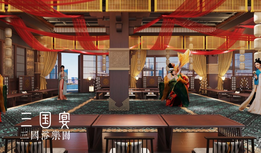 2F三国宴1-wm-900.jpg