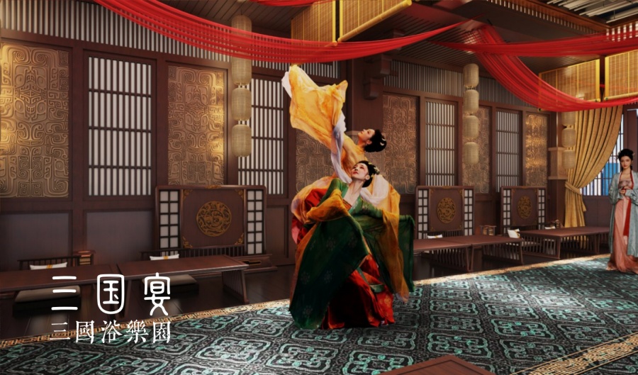 2F三国宴2-wm-900.jpg