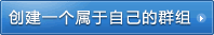 创建品牌